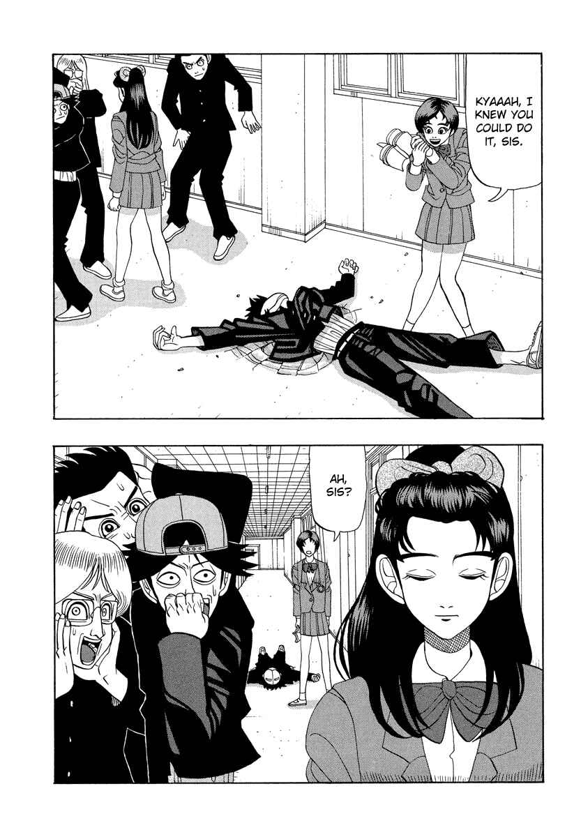 Page 13 Chapter 25 Tani the Mask