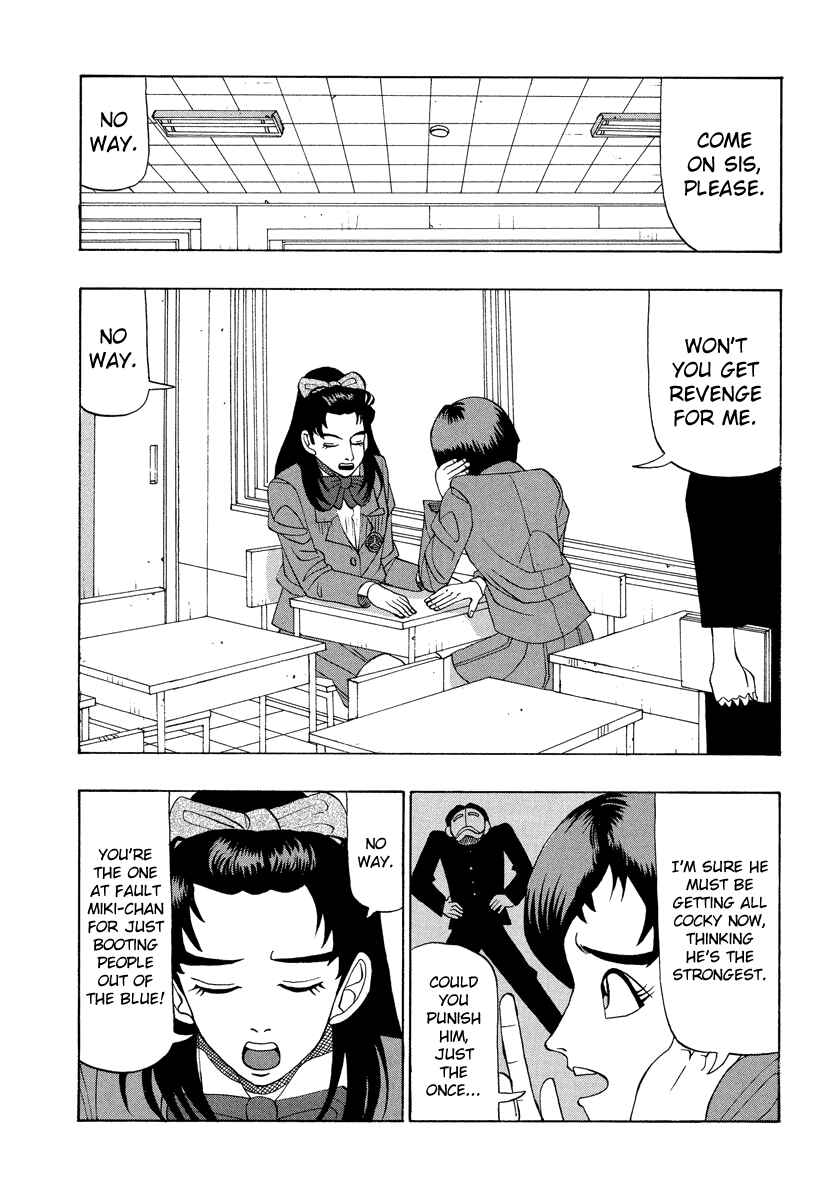 Page 2 Chapter 25 Tani the Mask