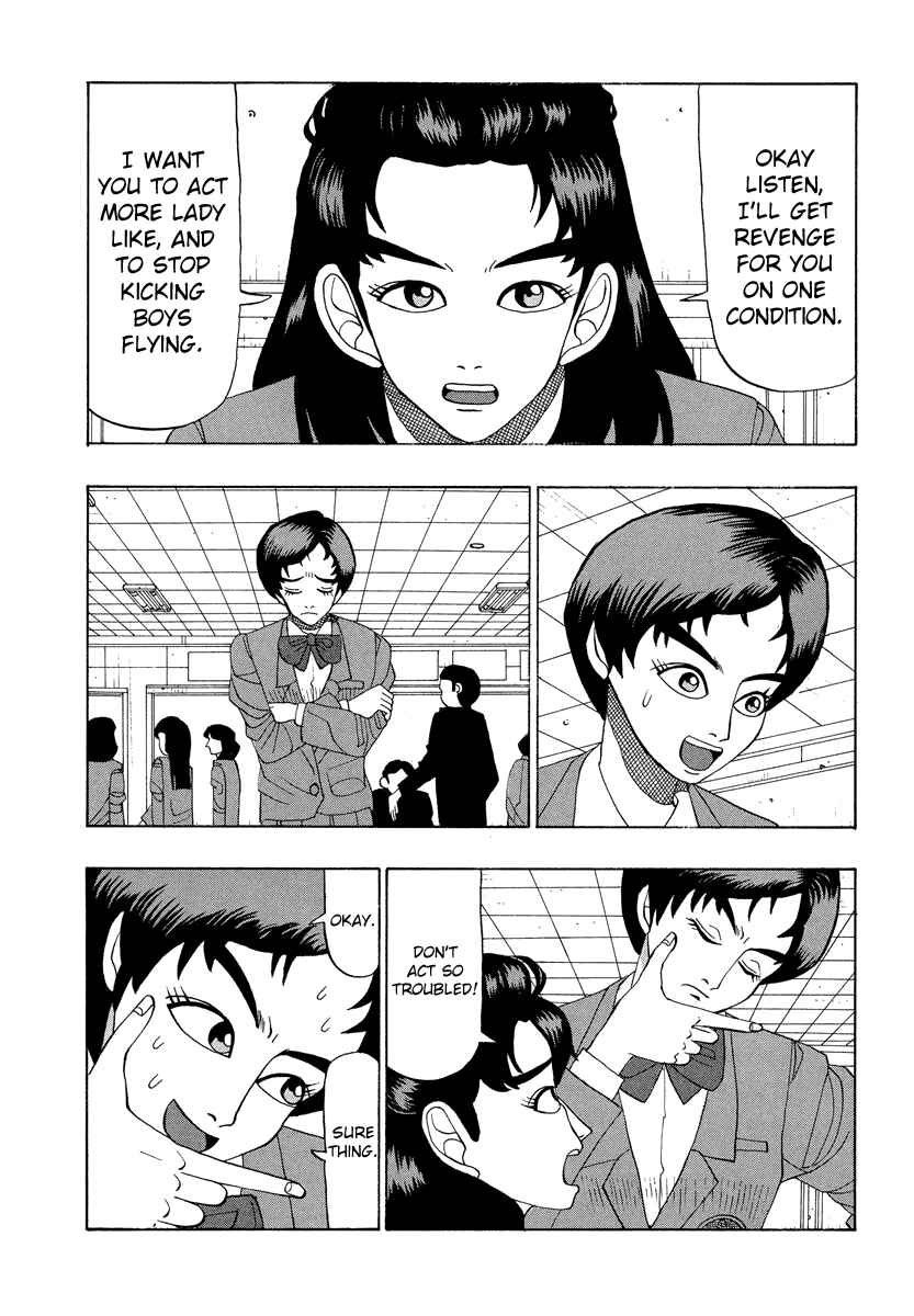 Page 4 Chapter 25 Tani the Mask