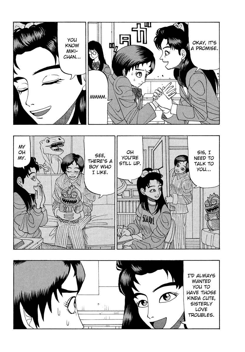 Page 5 Chapter 25 Tani the Mask