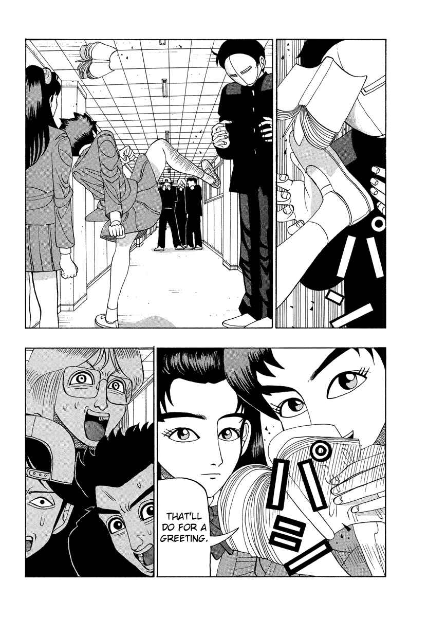 Page 7 Chapter 25 Tani the Mask