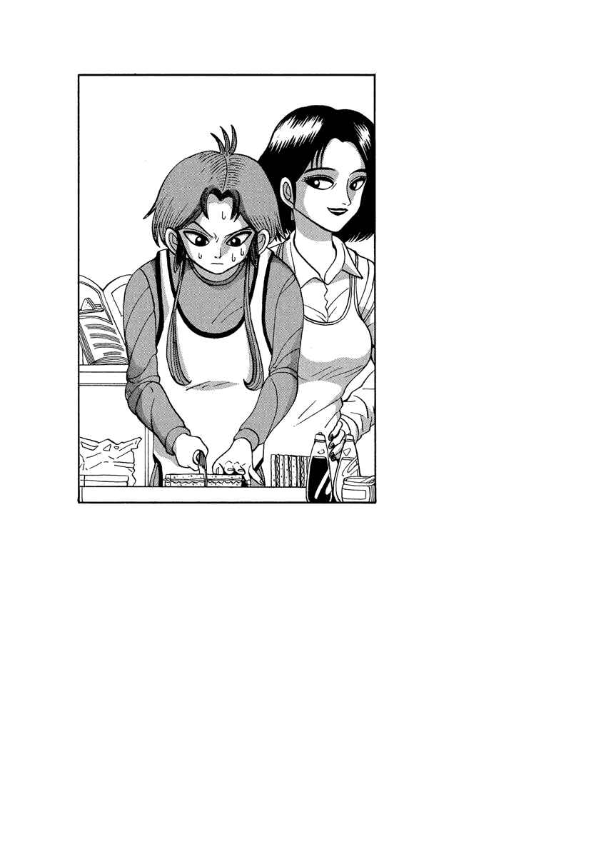 Page 2 Chapter 63 Tani the Mask