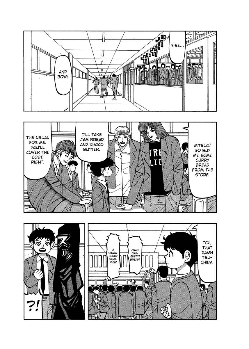 Page 3 Chapter 63 Tani the Mask