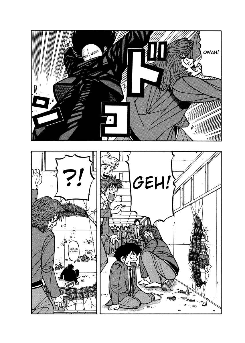 Page 6 Chapter 63 Tani the Mask