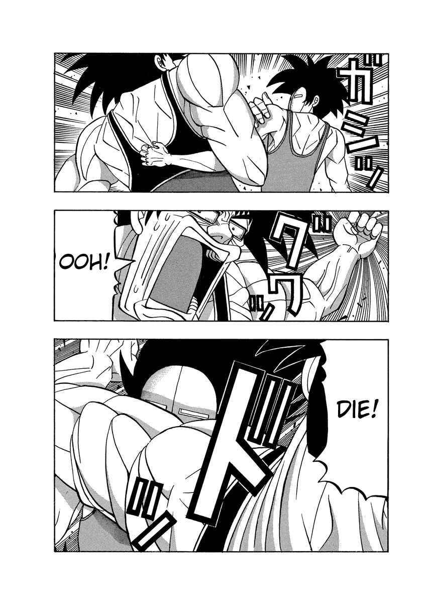 Page 10 Chapter 56 Tani the Mask