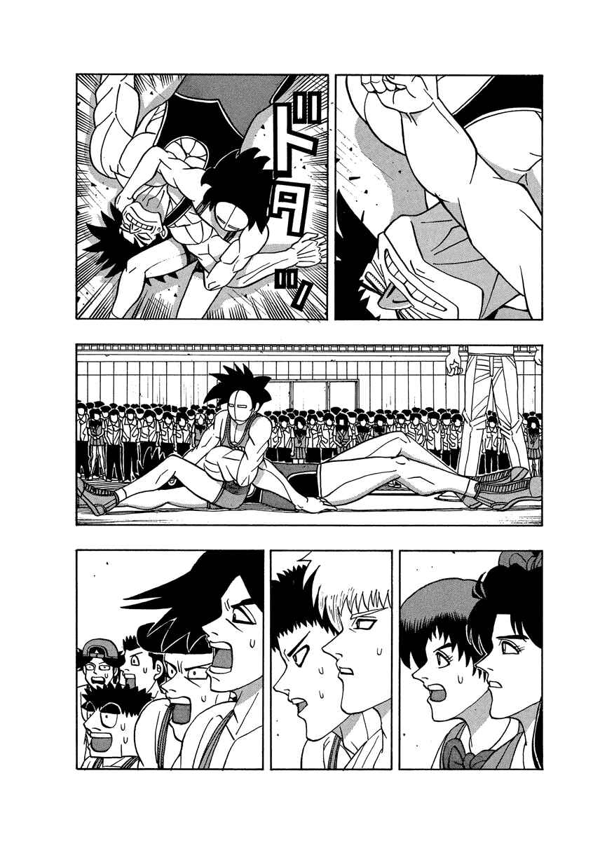 Page 13 Chapter 56 Tani the Mask