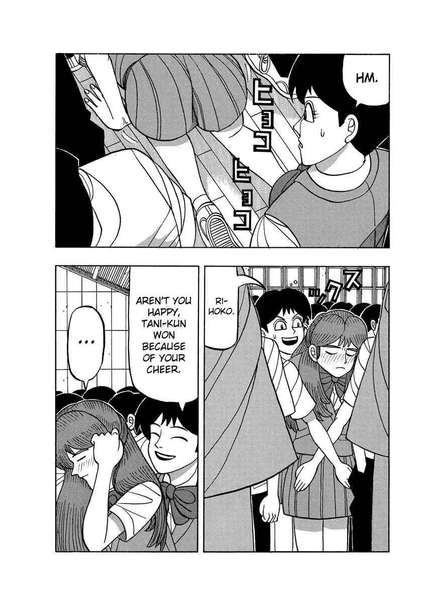 Page 17 Chapter 56 Tani the Mask