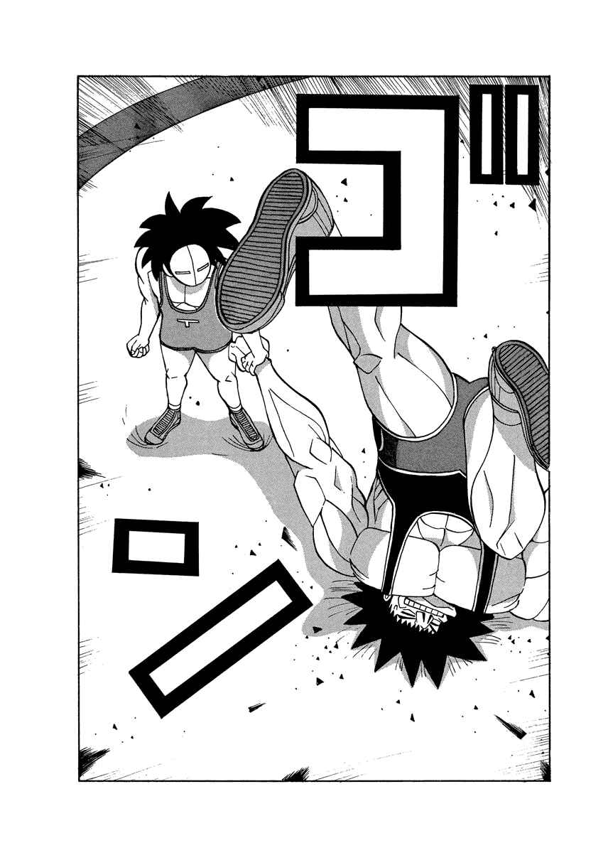 Page 4 Chapter 56 Tani the Mask