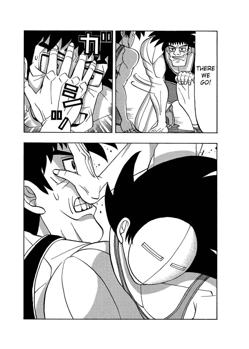 Page 7 Chapter 56 Tani the Mask