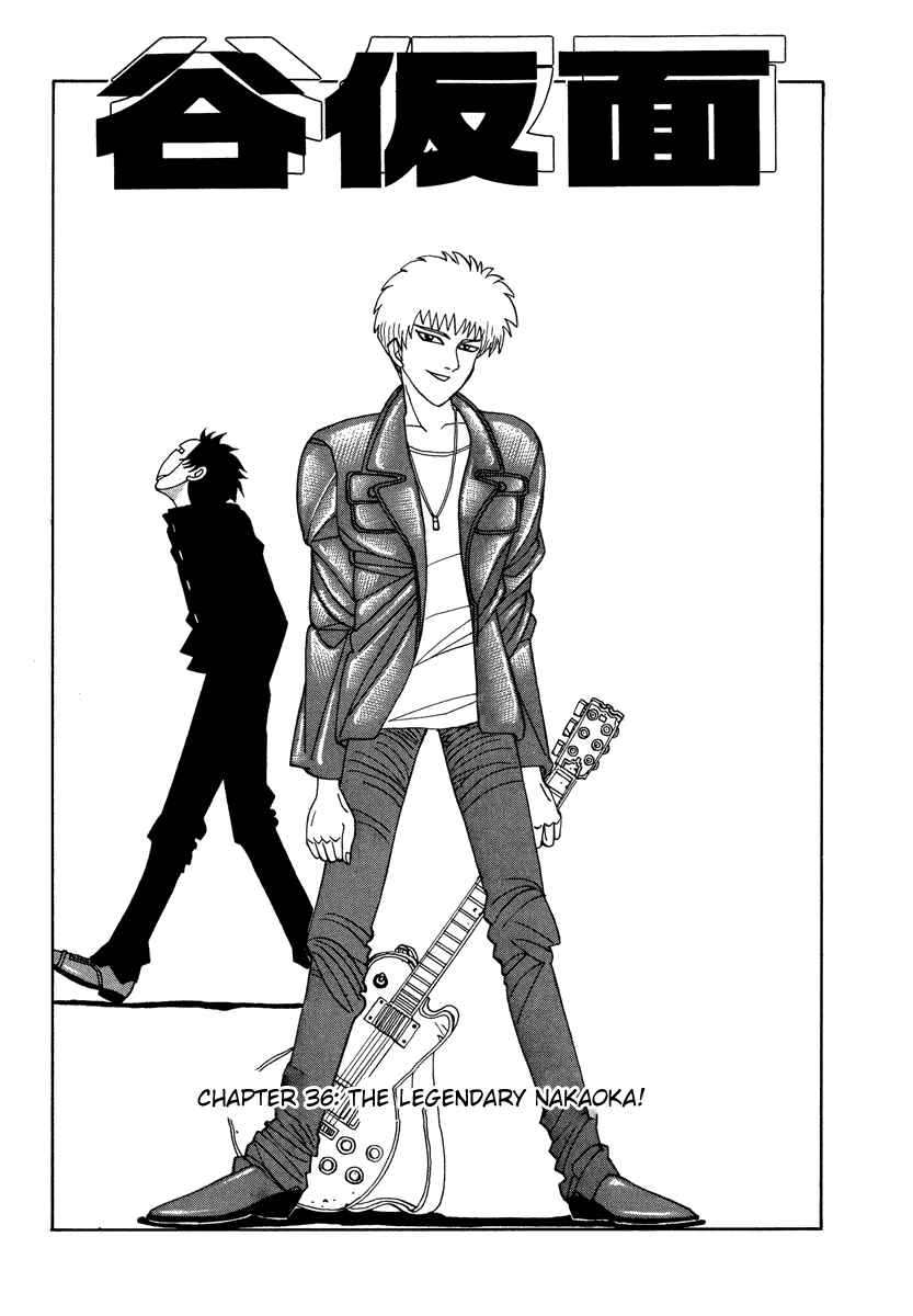 Page 1 Chapter 36 Tani the Mask