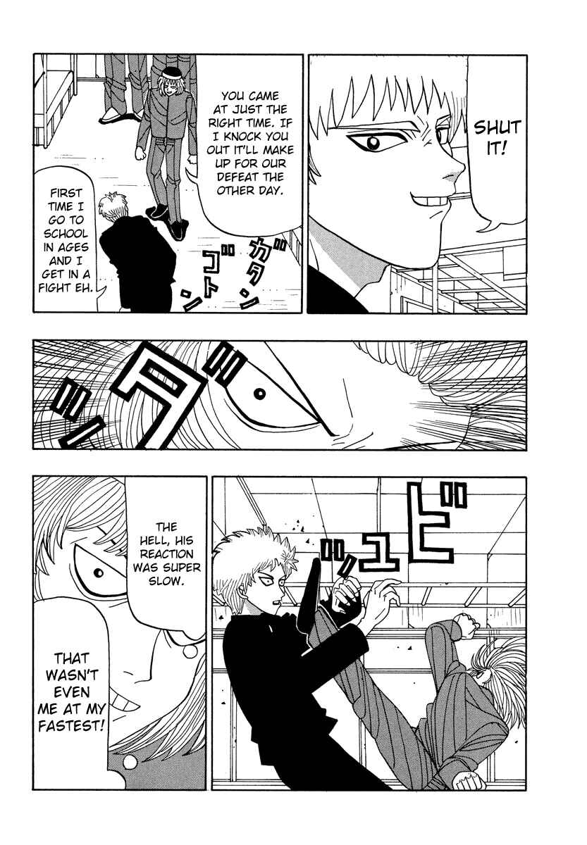 Page 13 Chapter 36 Tani the Mask