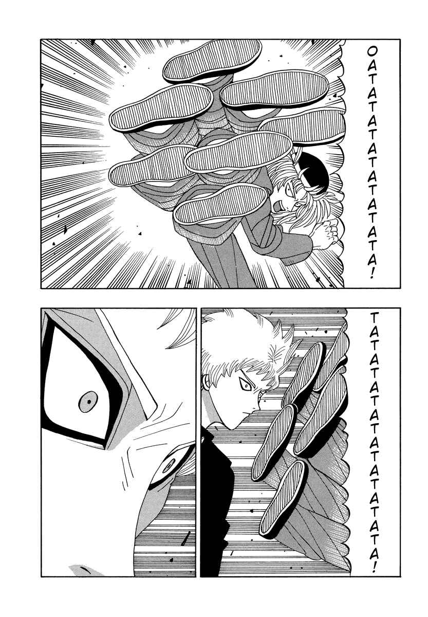 Page 14 Chapter 36 Tani the Mask