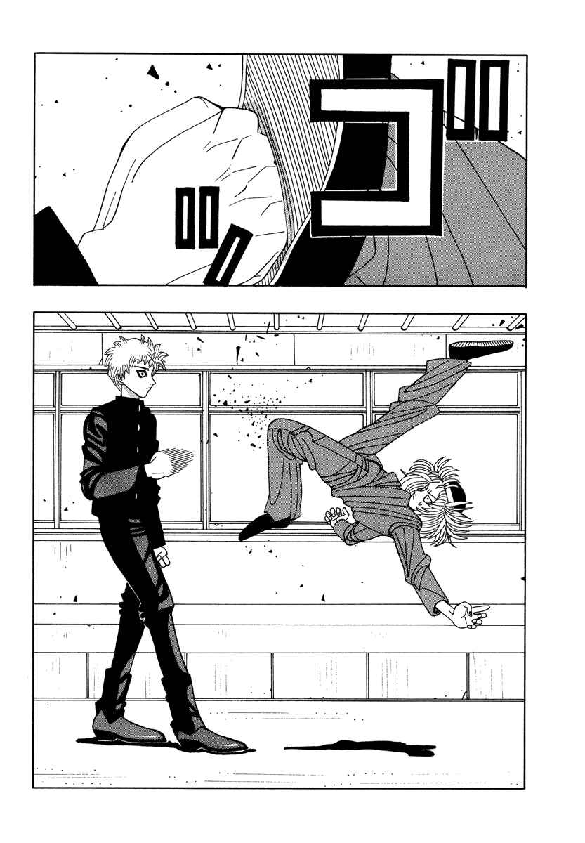 Page 15 Chapter 36 Tani the Mask