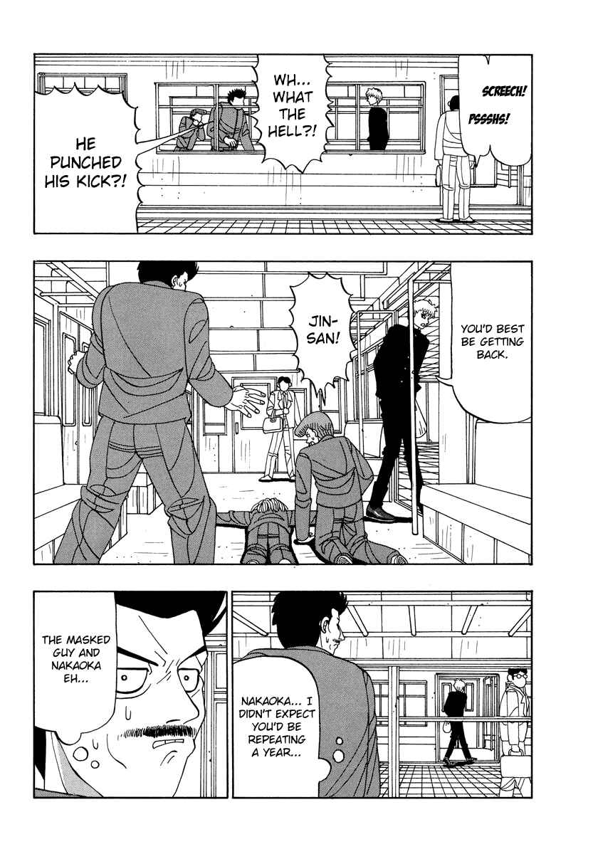 Page 17 Chapter 36 Tani the Mask