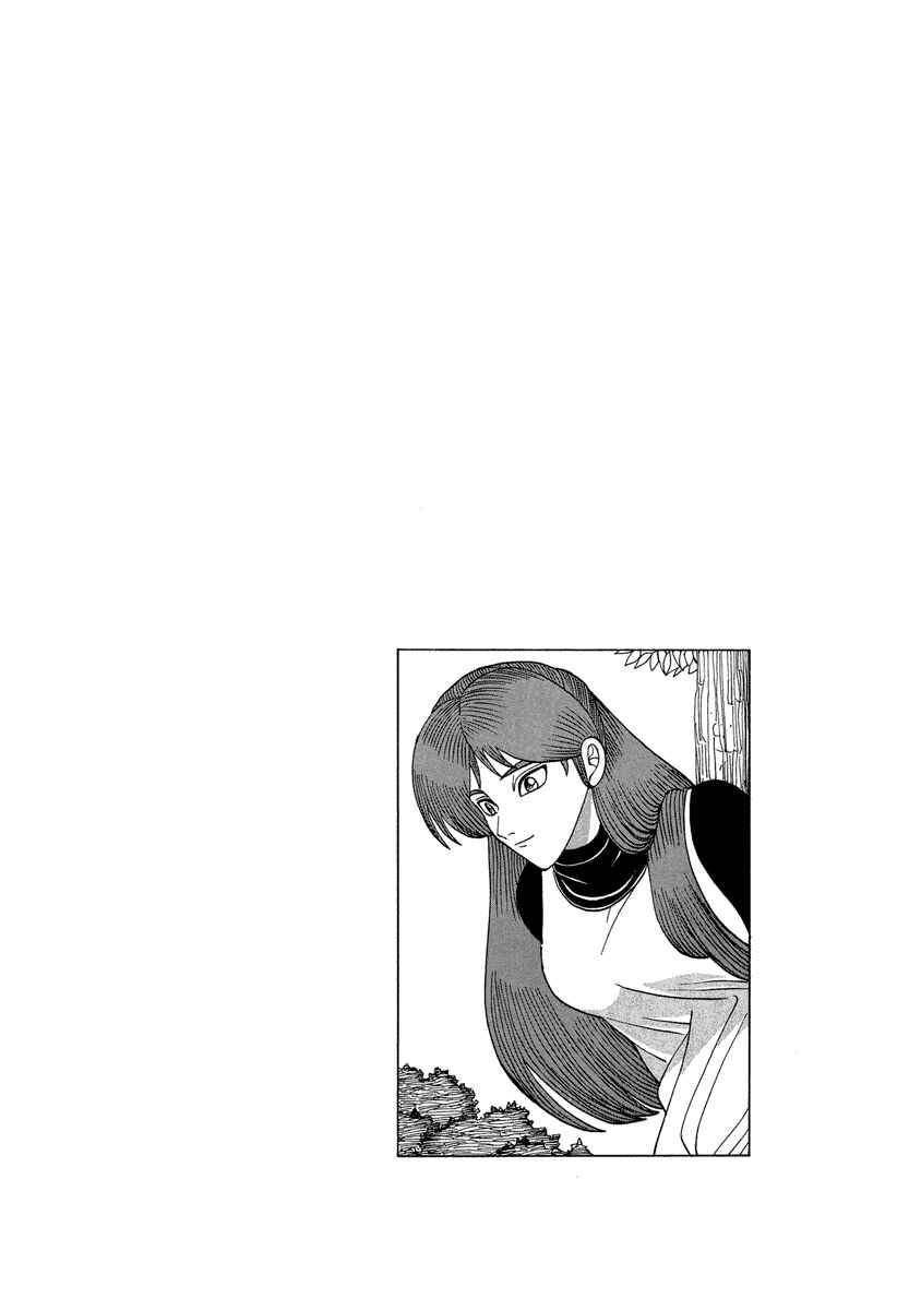 Page 19 Chapter 36 Tani the Mask