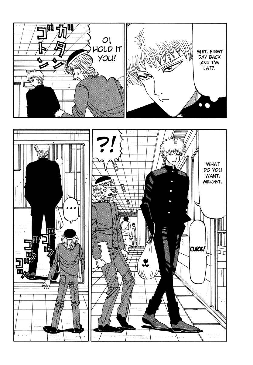 Page 5 Chapter 36 Tani the Mask
