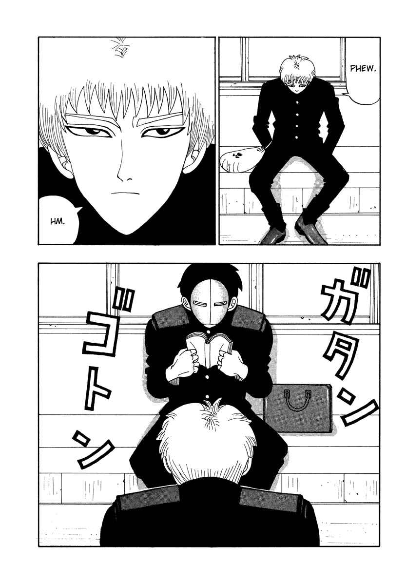 Page 6 Chapter 36 Tani the Mask