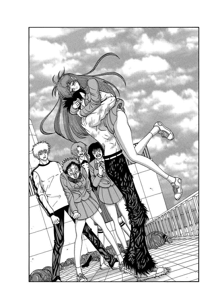 Page 11 Chapter 84 Tani the Mask