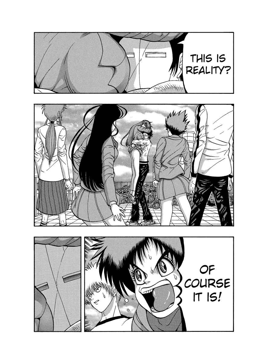 Page 16 Chapter 84 Tani the Mask