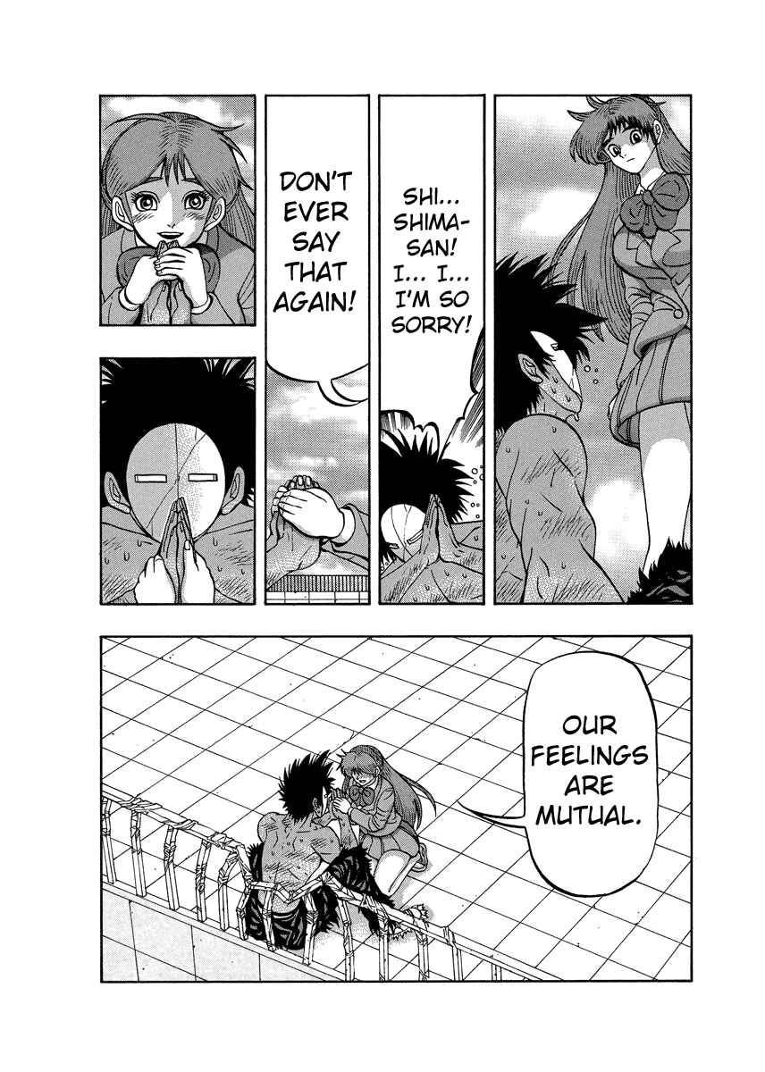 Page 20 Chapter 84 Tani the Mask