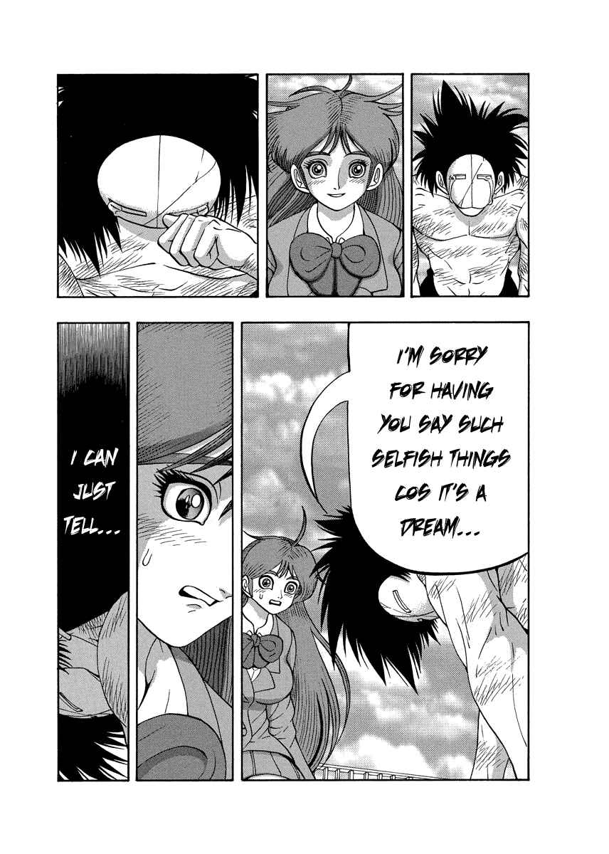 Page 5 Chapter 84 Tani the Mask