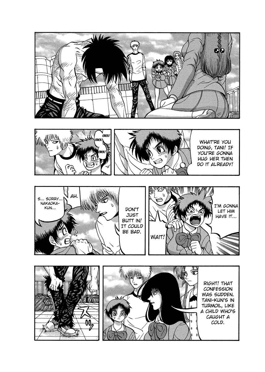 Page 7 Chapter 84 Tani the Mask