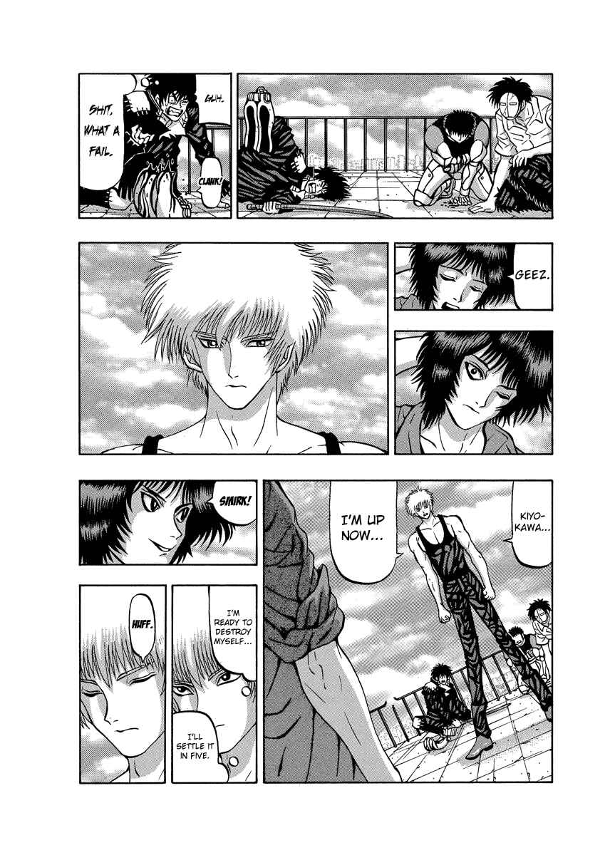 Page 10 Chapter 89 Tani the Mask
