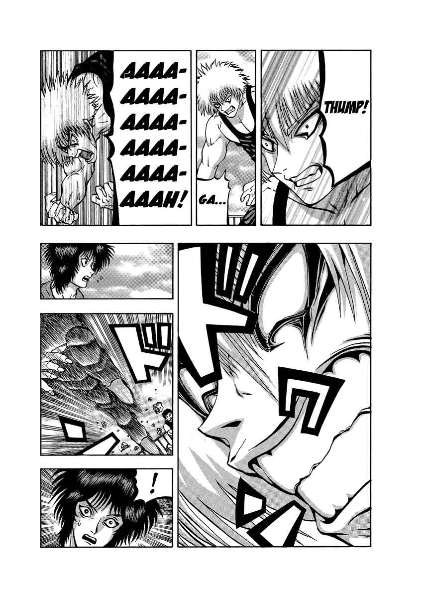 Page 11 Chapter 89 Tani the Mask