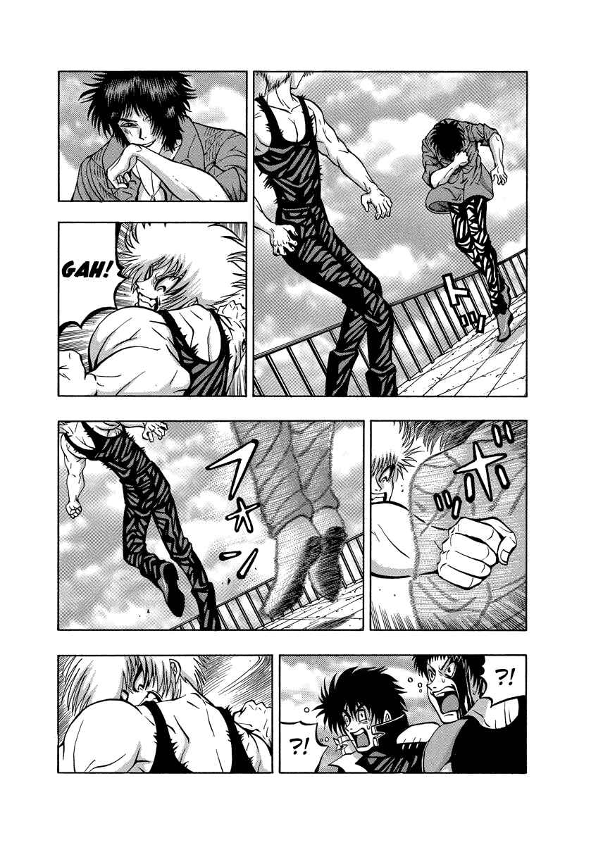 Page 15 Chapter 89 Tani the Mask