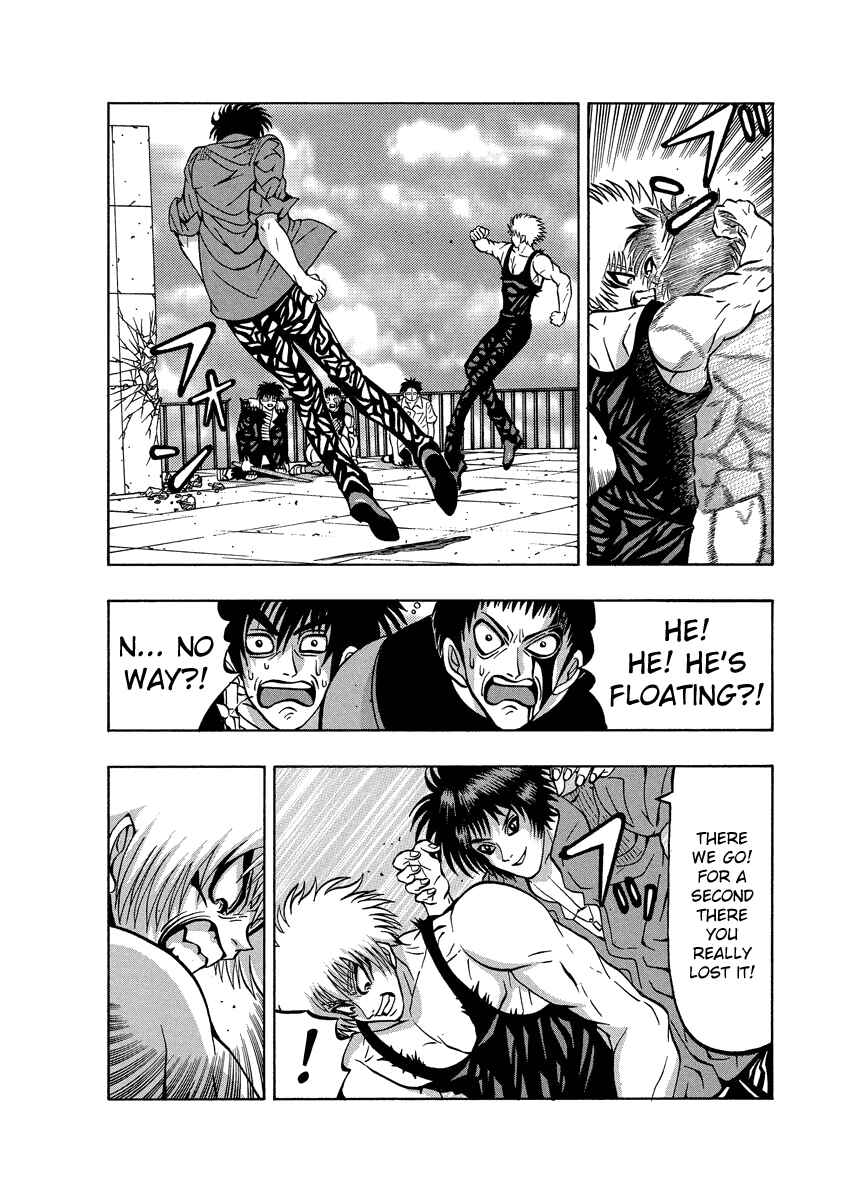 Page 16 Chapter 89 Tani the Mask