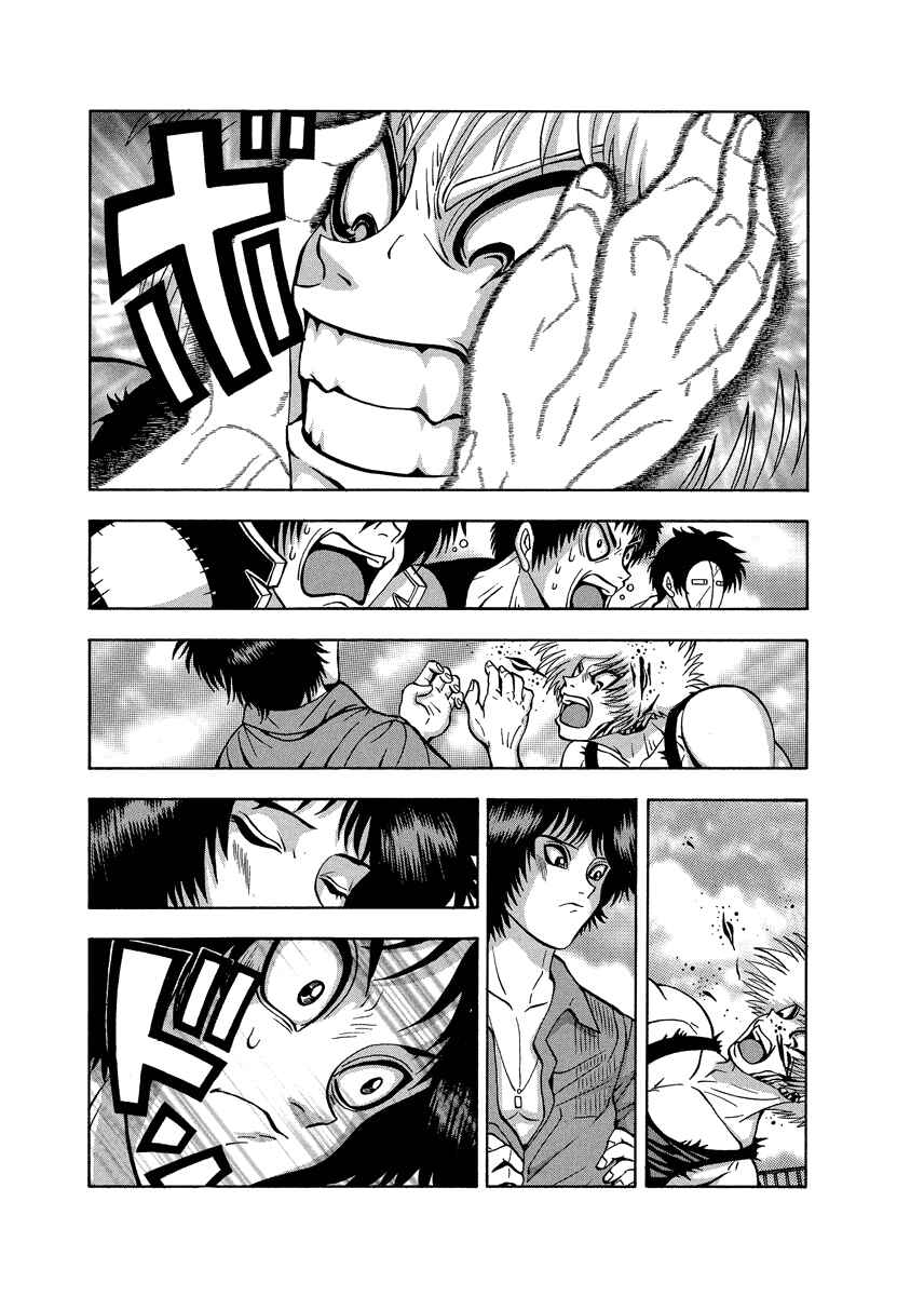 Page 17 Chapter 89 Tani the Mask