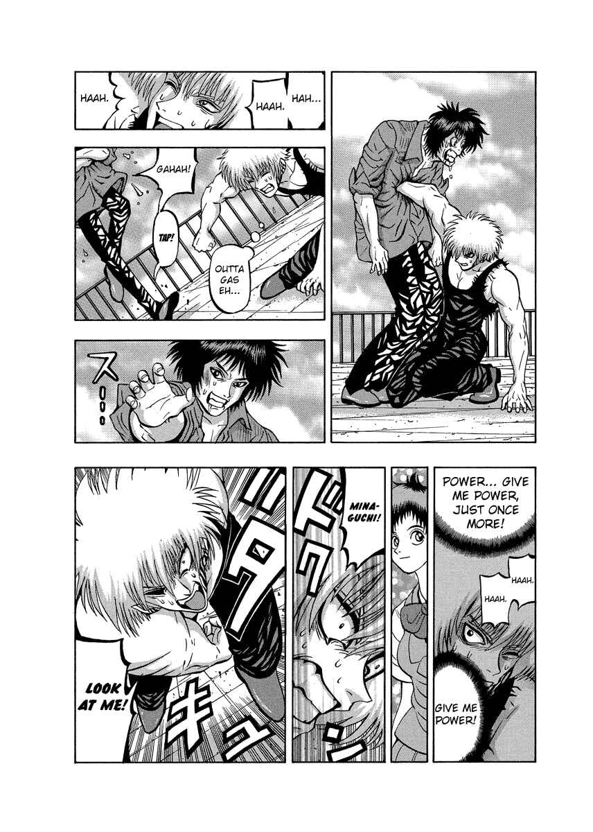 Page 18 Chapter 89 Tani the Mask