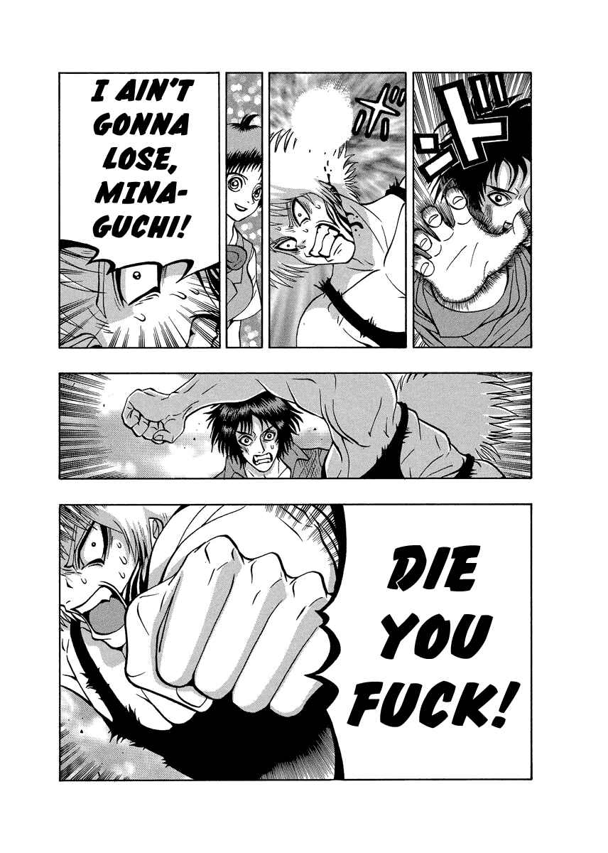 Page 19 Chapter 89 Tani the Mask