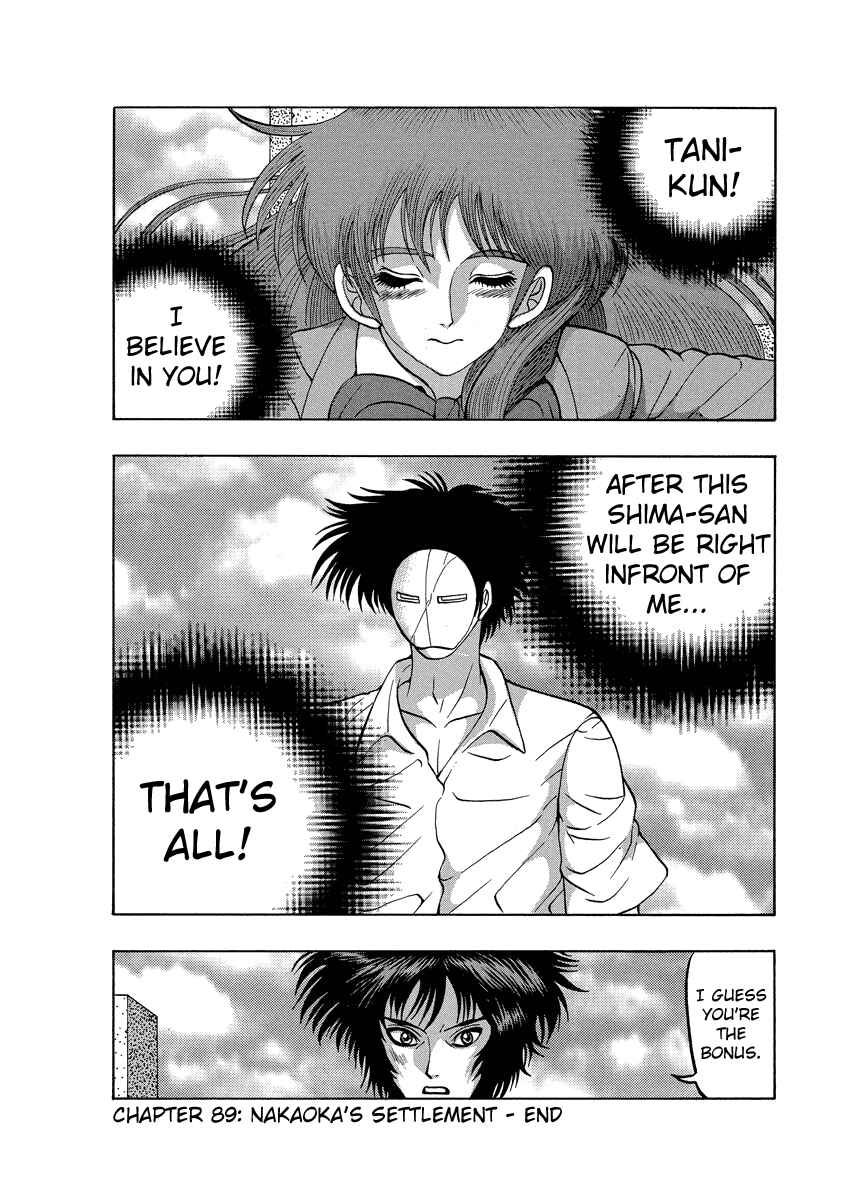 Page 24 Chapter 89 Tani the Mask
