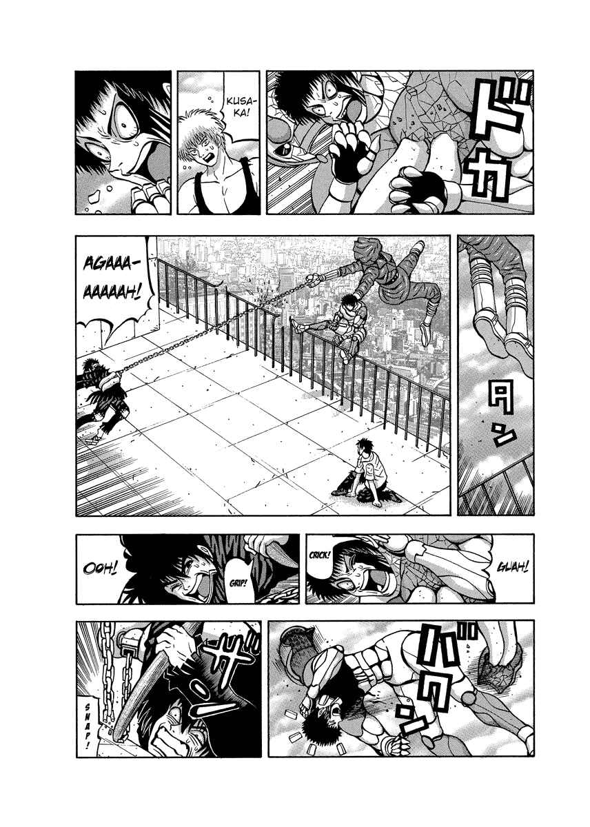 Page 8 Chapter 89 Tani the Mask