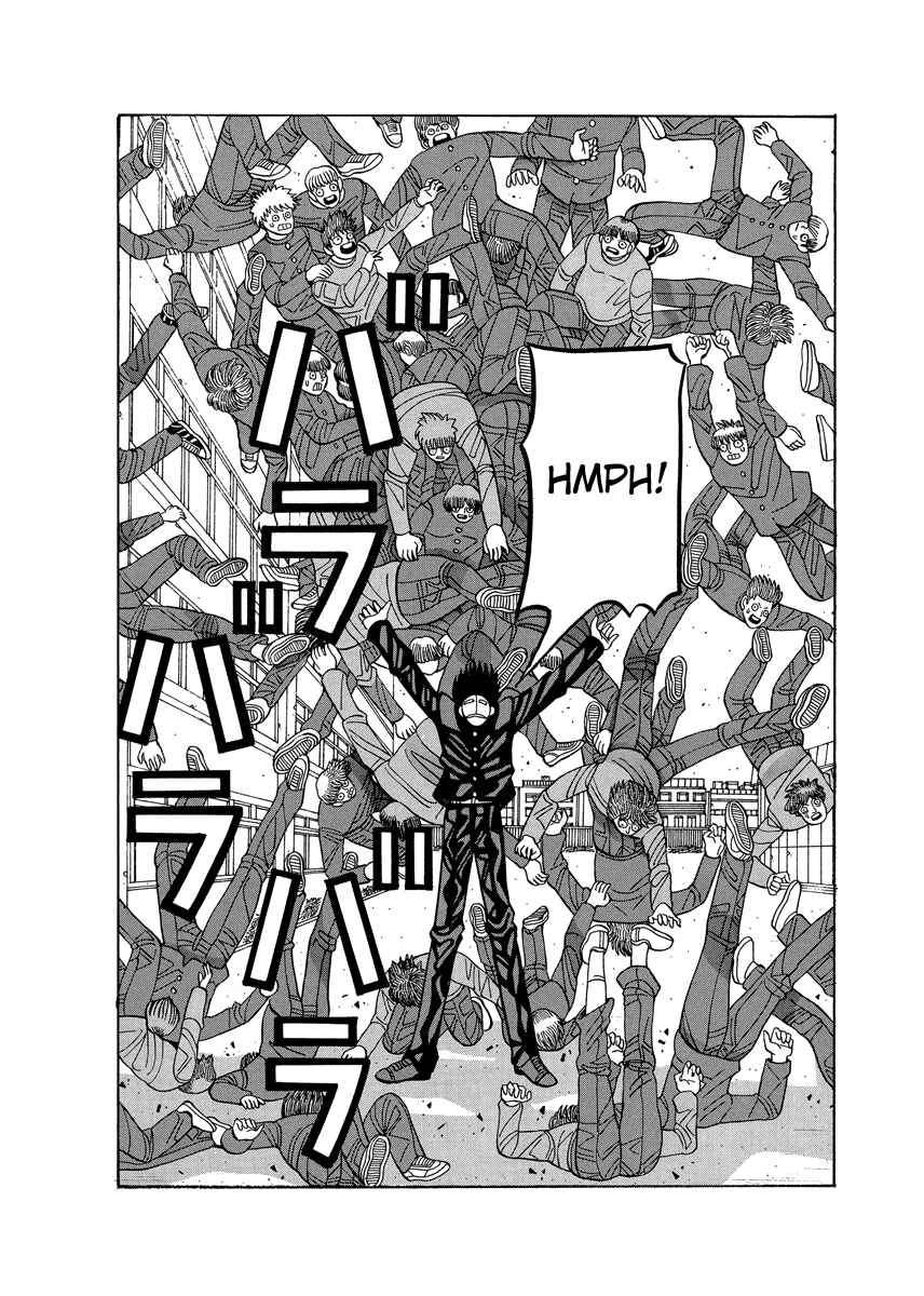 Page 12 Chapter 64 Tani the Mask
