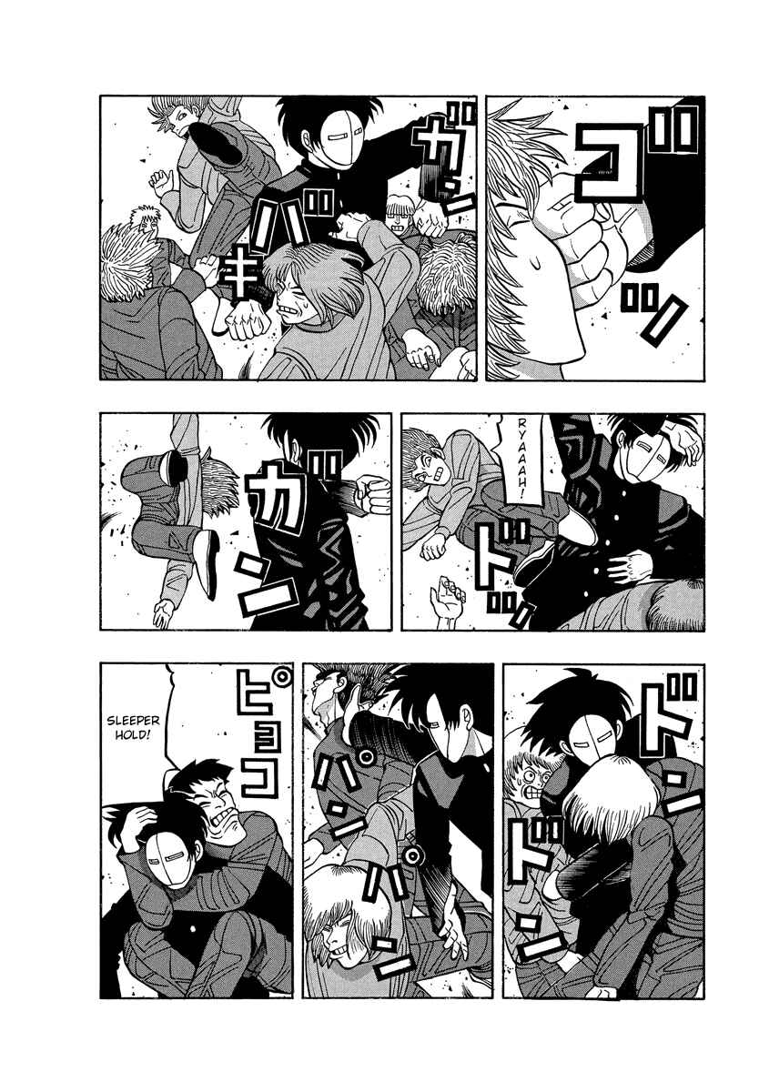 Page 16 Chapter 64 Tani the Mask