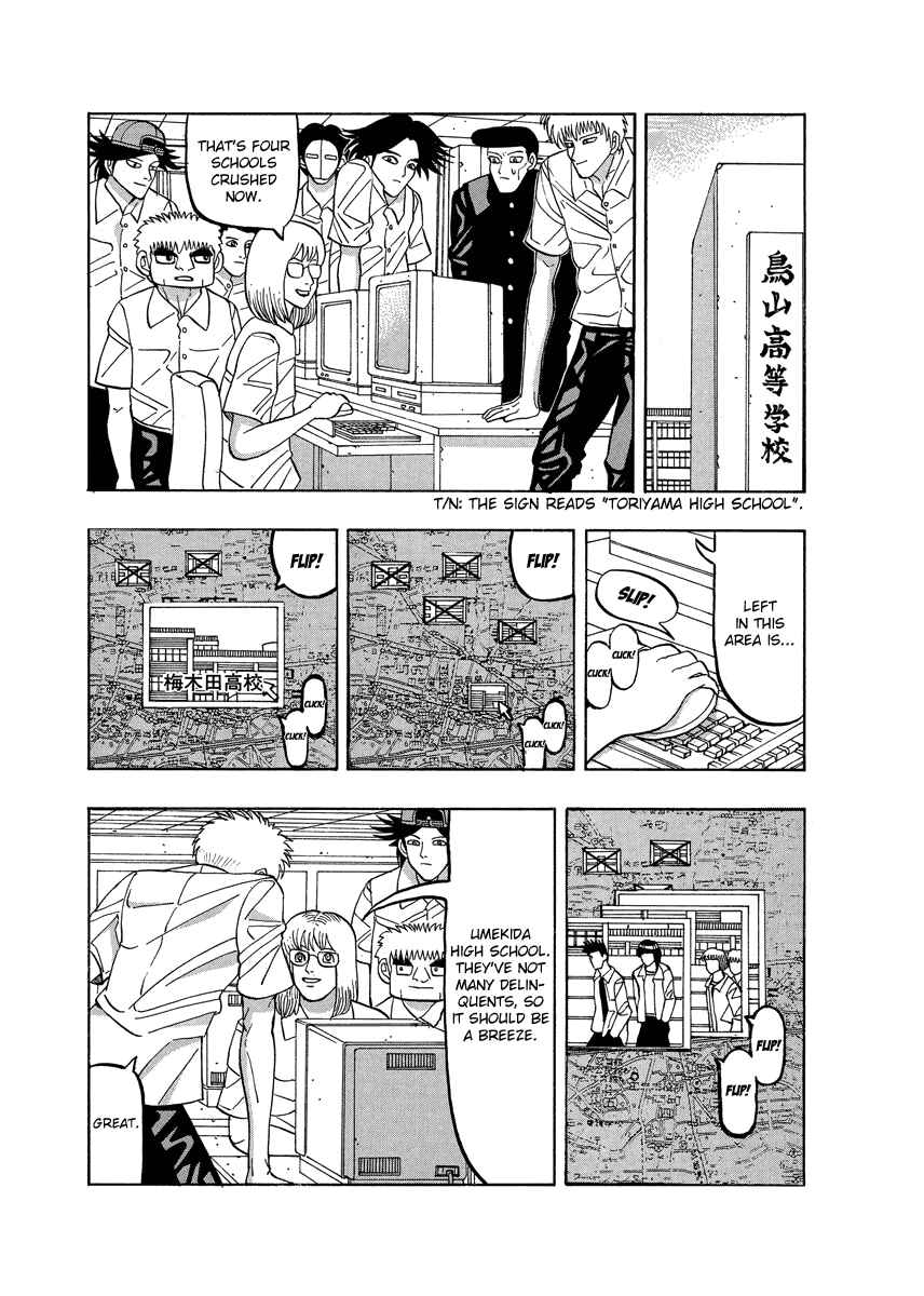 Page 21 Chapter 64 Tani the Mask