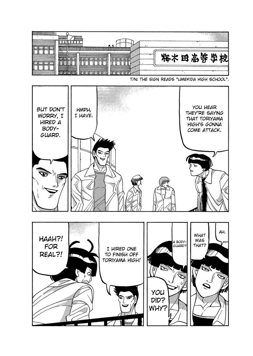 Page 22 Chapter 64 Tani the Mask
