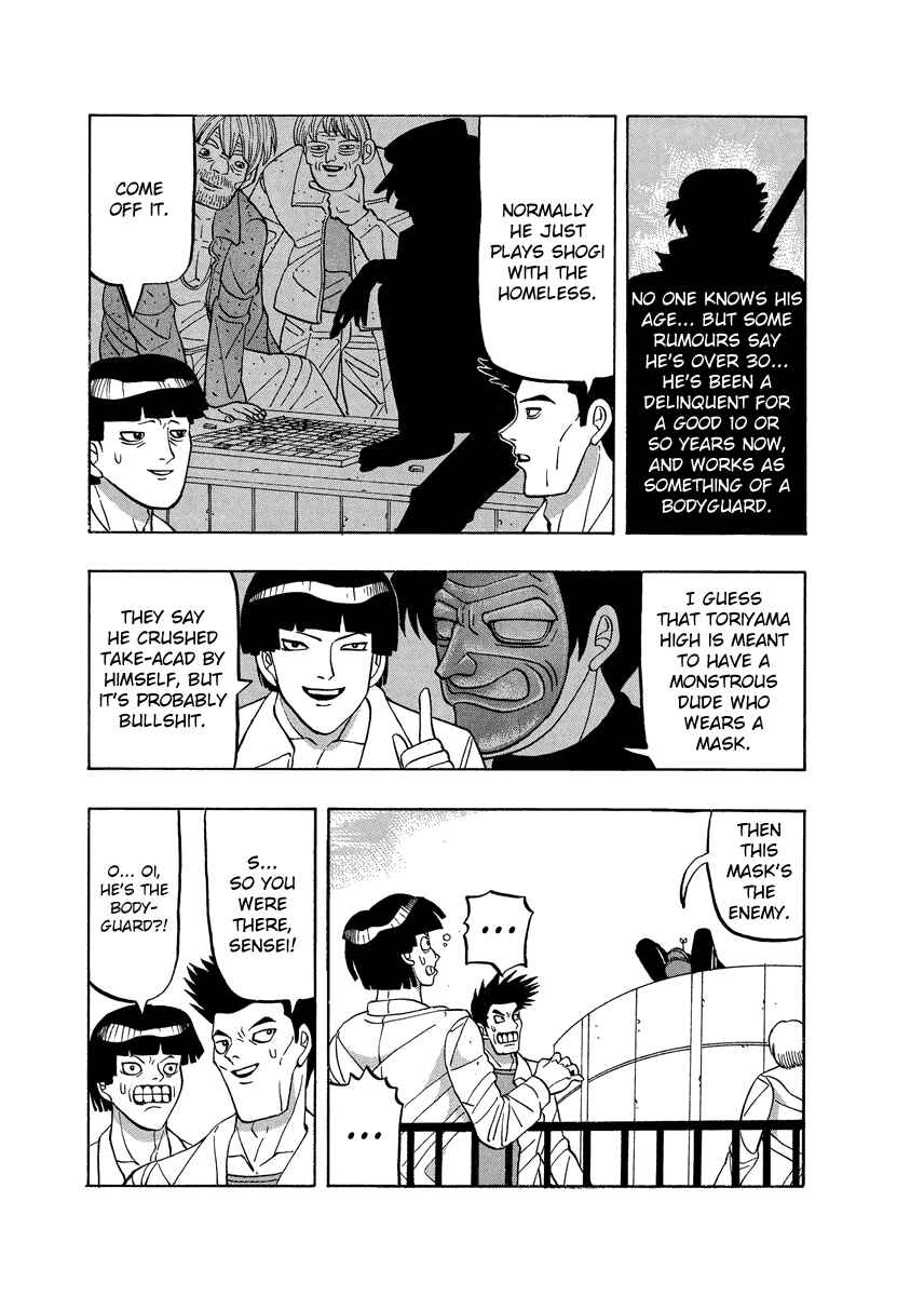 Page 23 Chapter 64 Tani the Mask