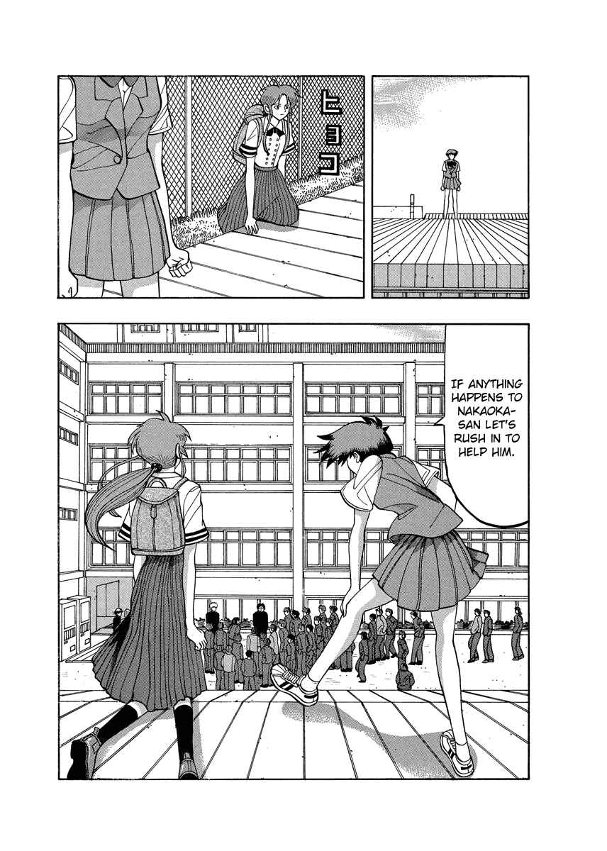 Page 3 Chapter 64 Tani the Mask