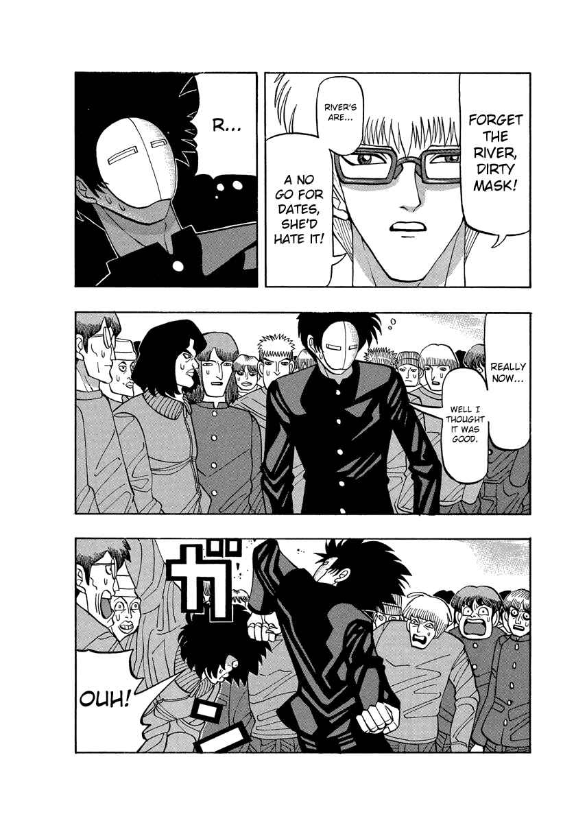 Page 6 Chapter 64 Tani the Mask