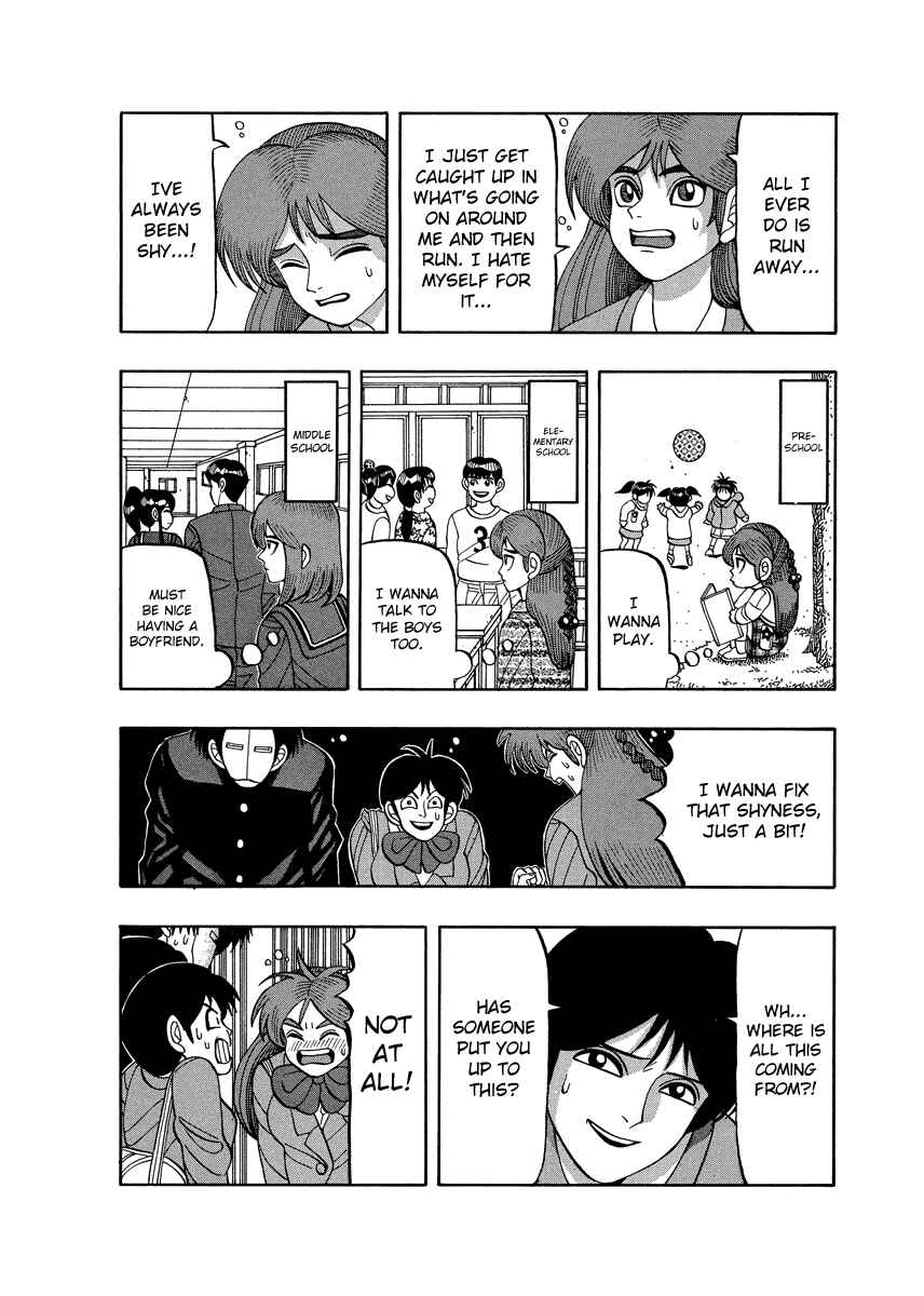 Page 10 Chapter 73 Tani the Mask