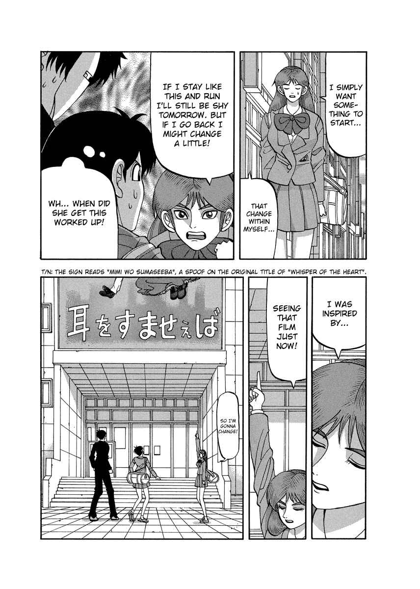 Page 11 Chapter 73 Tani the Mask