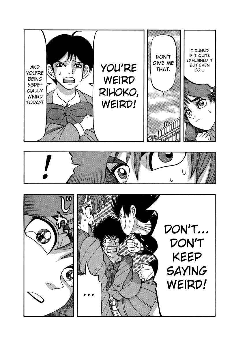 Page 13 Chapter 73 Tani the Mask