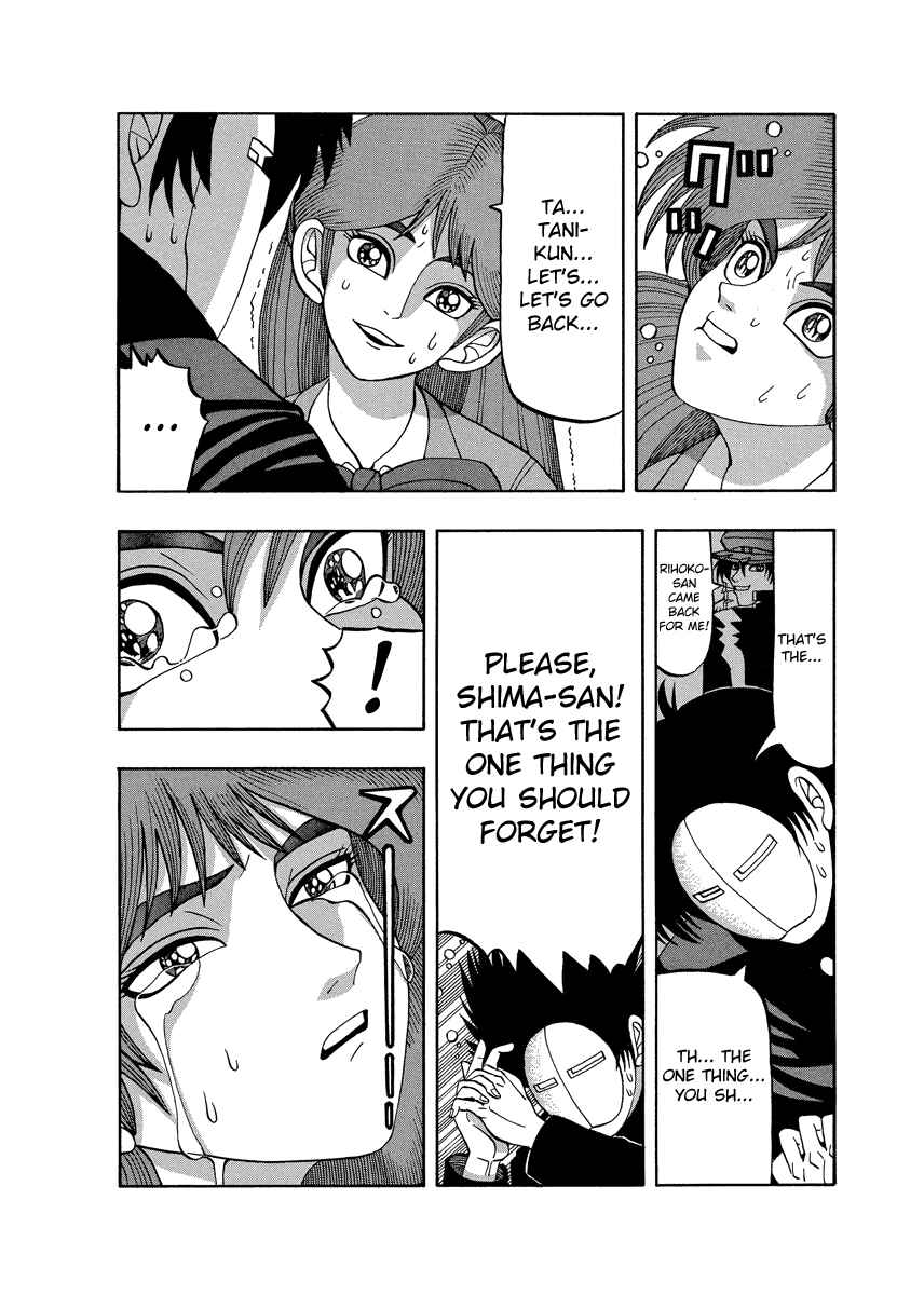 Page 14 Chapter 73 Tani the Mask