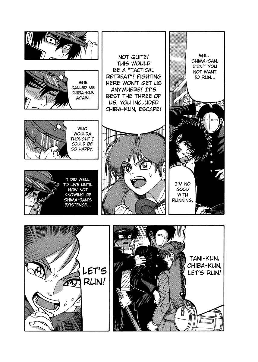Page 21 Chapter 73 Tani the Mask