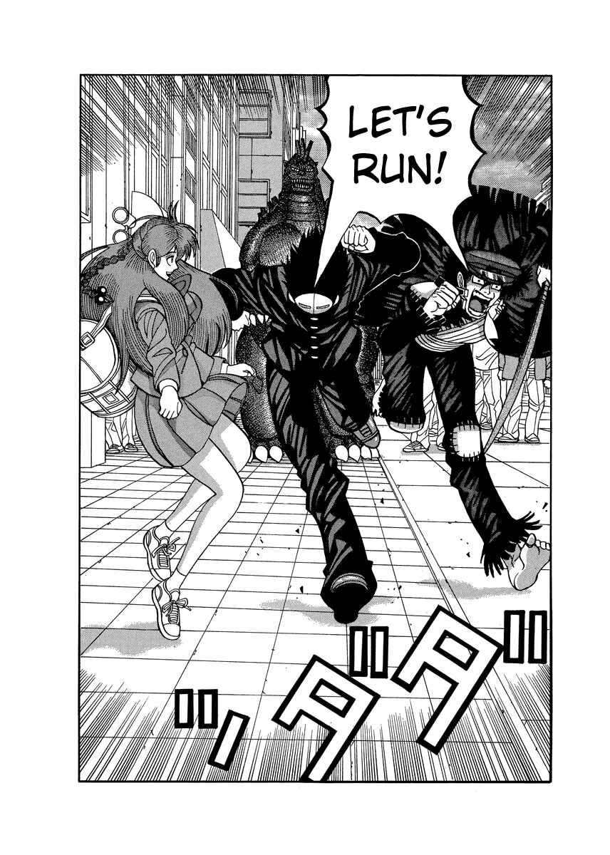 Page 22 Chapter 73 Tani the Mask