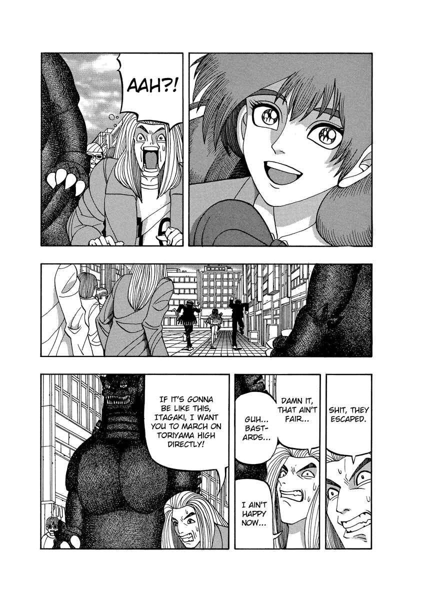 Page 23 Chapter 73 Tani the Mask