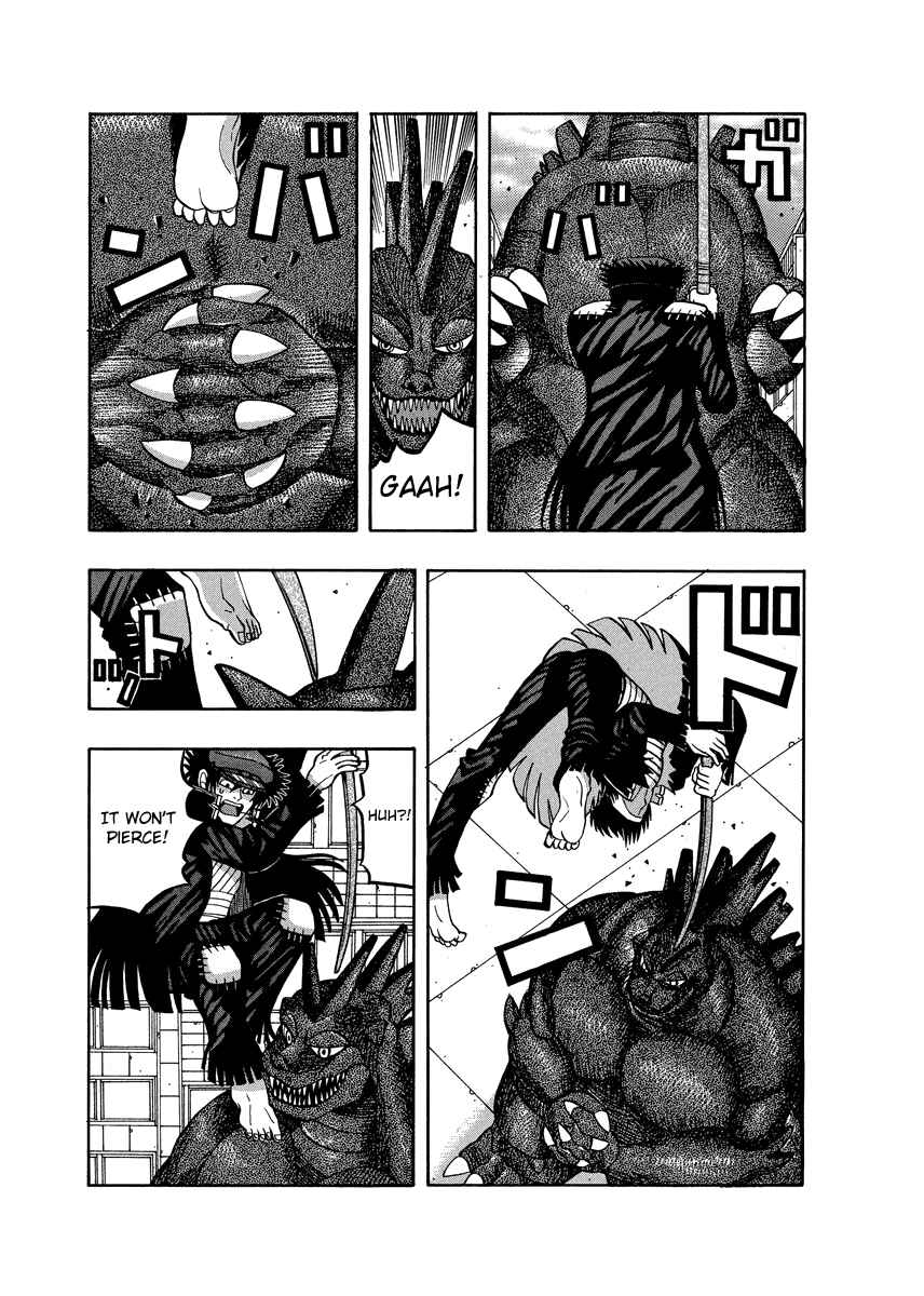 Page 3 Chapter 73 Tani the Mask